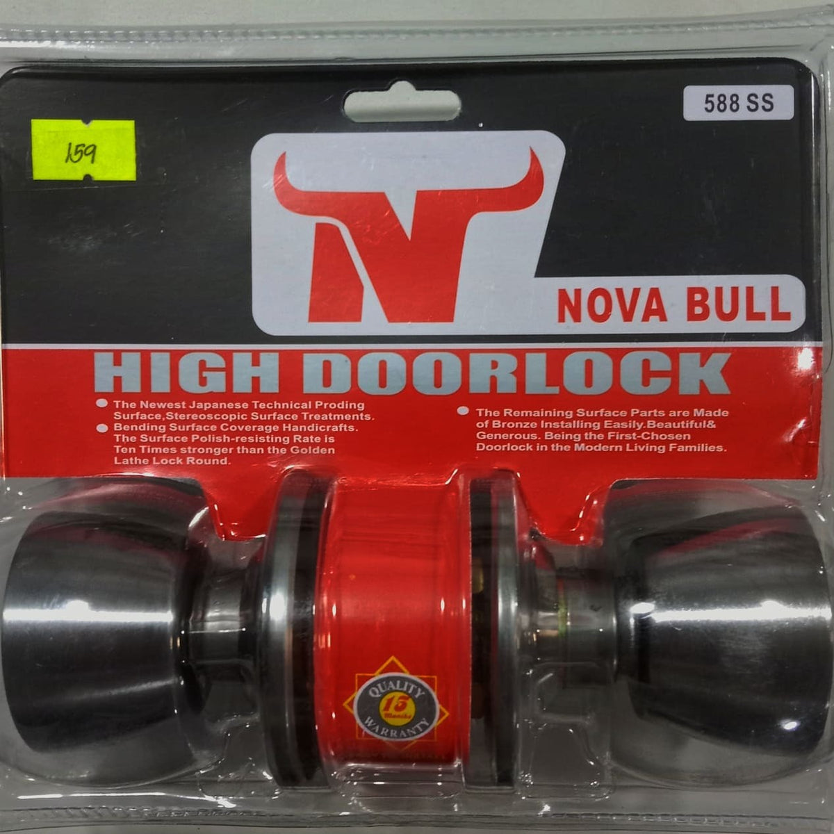 DOOR KNOB LOCK NOVA BULL/RAINBOW 588SS/587SS MURA online Home Depot